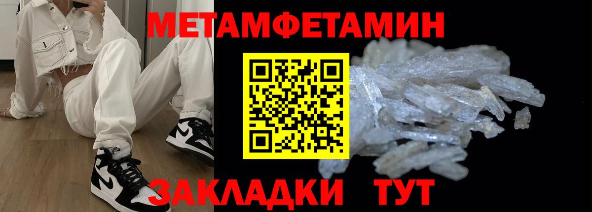Махачкала  АМФЕТАМИН Розовый  АМФ  Вход с VPN 