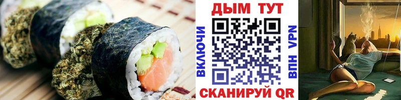 Cannafood марихуана где можно купить наркотик Махачкала