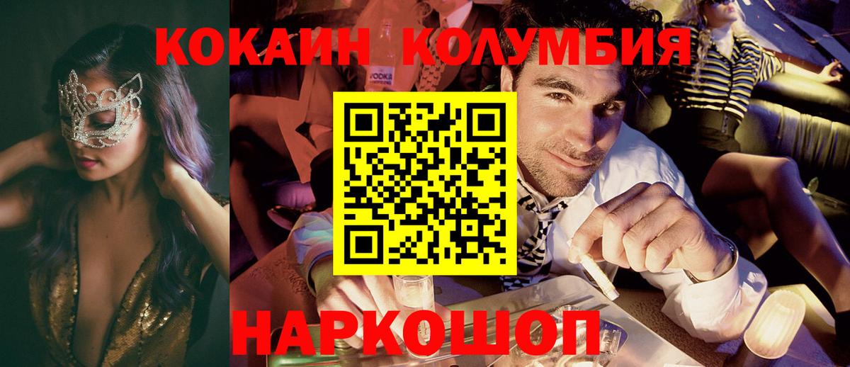 COCAIN FishScale Махачкала
