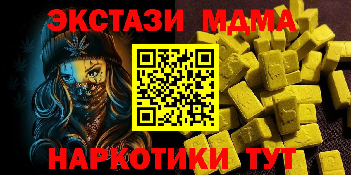 Экстази louis Vuitton Махачкала