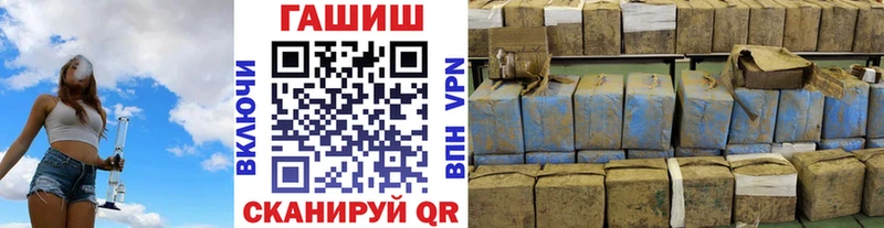 ГАШИШ индика сатива  Махачкала 
