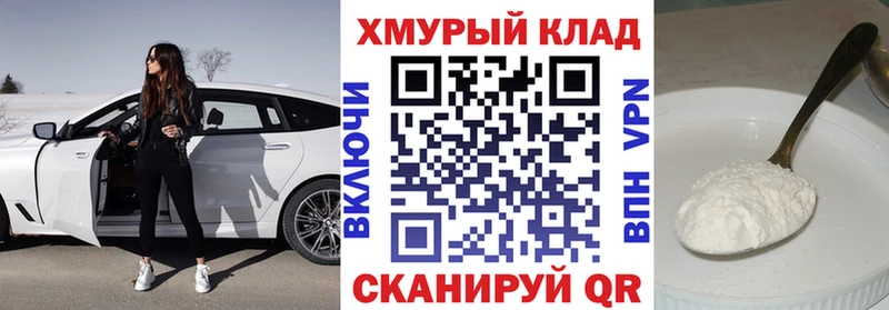 OMG рабочий сайт  Махачкала  ГЕРОИН герыч  купить  