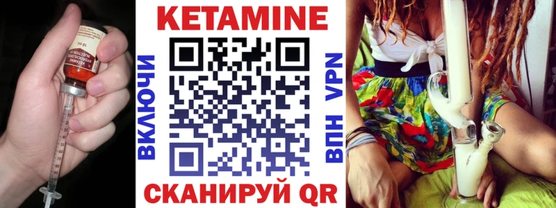 как найти закладки МЕГА как зайти КЕТАМИН ketamine Махачкала