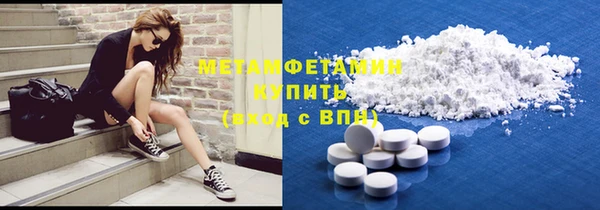 бошки Болхов