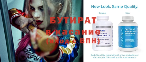 эйфоретик Болотное