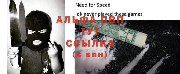 тгк Болохово