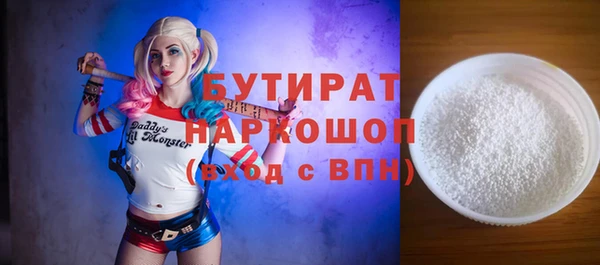 шишки Алексеевка