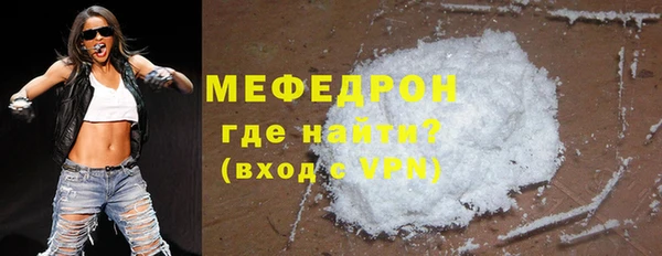 мефедрон VHQ Алзамай