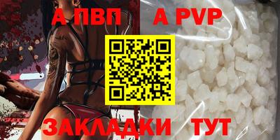 шишки Краснодар
