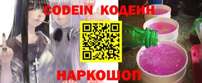 кокаин колумбия Краснокаменск