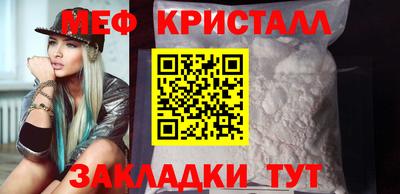 шишки Краснознаменск