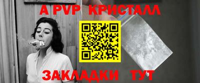 шишки Краснодар