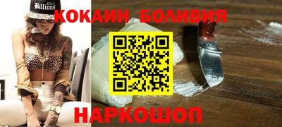 шишки Краснознаменск
