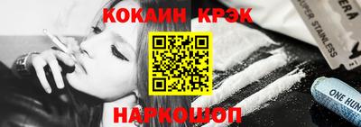 шишки Краснодар