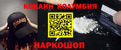 шишки Краснознаменск