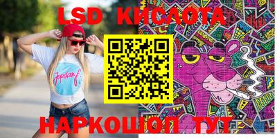 кокаин колумбия Краснокаменск