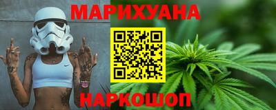 шишки Краснознаменск