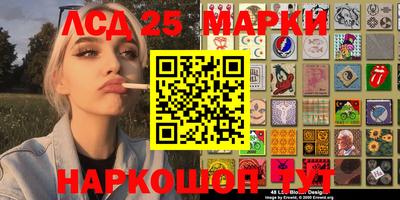 шишки Краснознаменск
