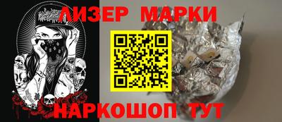 шишки Краснознаменск