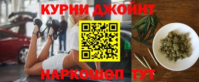 шишки Краснознаменск