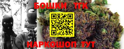 шишки Краснодар