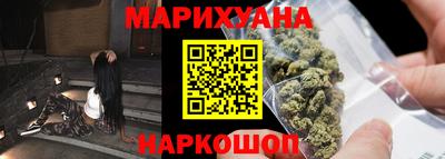 шишки Краснознаменск