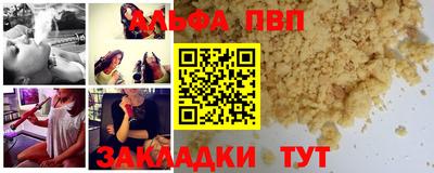 шишки Краснознаменск