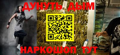 шишки Краснодар