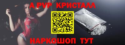шишки Краснознаменск