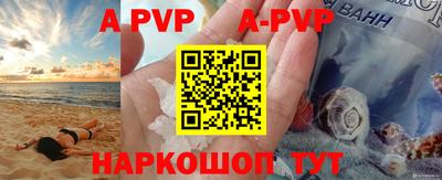 шишки Краснодар