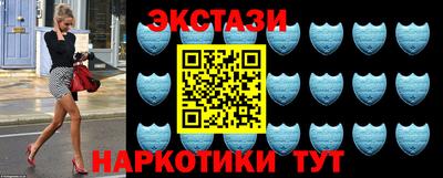 шишки Краснознаменск