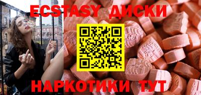 кокаин колумбия Краснокаменск