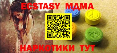 шишки Краснодар