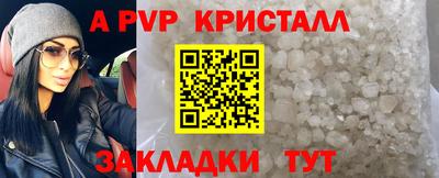 шишки Краснознаменск