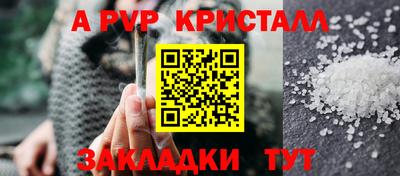 шишки Краснознаменск