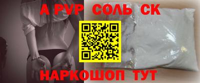 шишки Краснодар