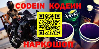 шишки Краснодар