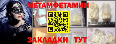 шишки Краснодар