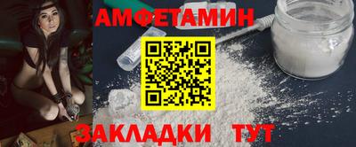 шишки Краснодар