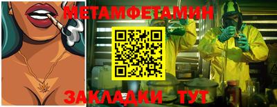 шишки Краснодар