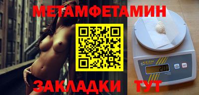 шишки Краснодар