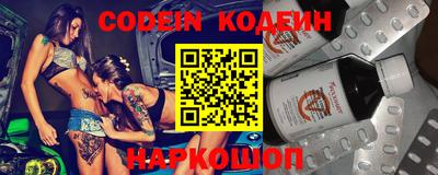 кокаин колумбия Краснокаменск