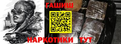 кокаин колумбия Краснокаменск