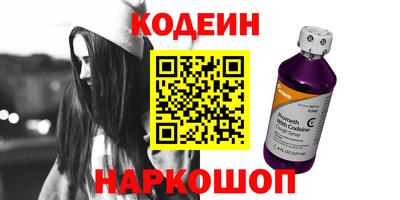 шишки Краснознаменск
