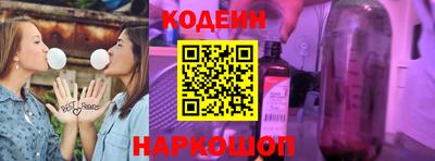 шишки Краснознаменск