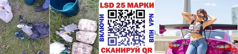 LSD-25 экстази ecstasy нарко площадка телеграм Махачкала