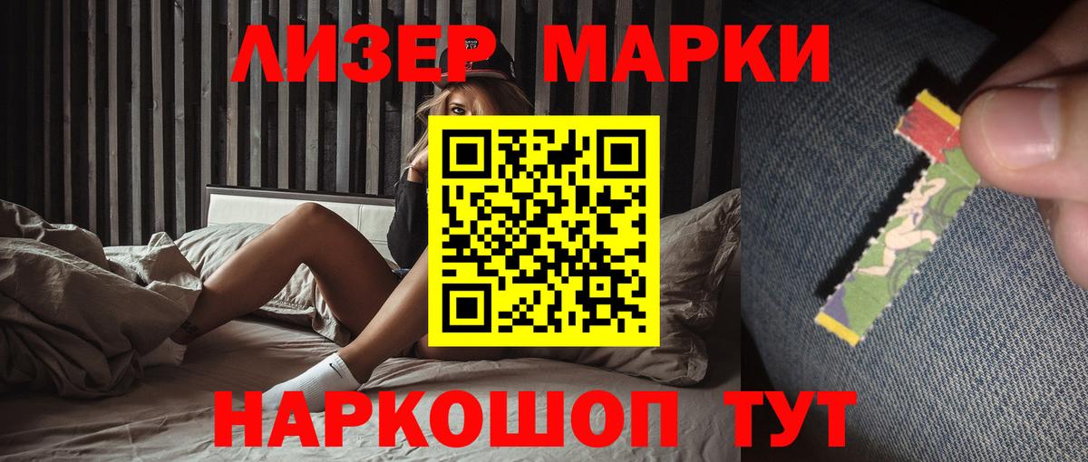 LSD-25 экстази ecstasy Махачкала