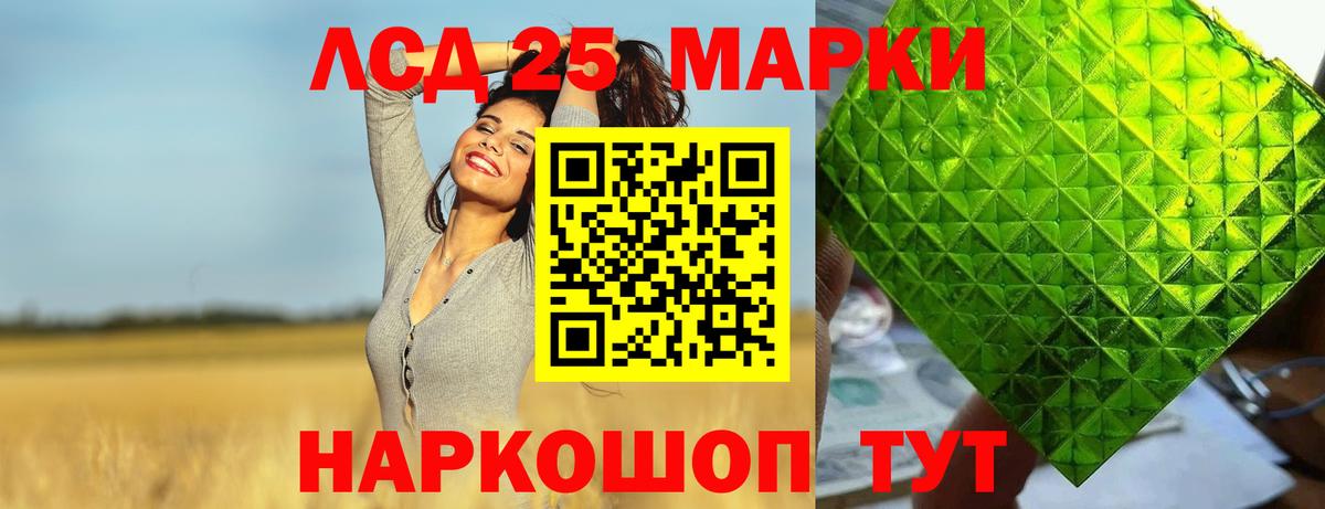 ЛСД экстази кислота  Вход с VPN  гидра ссылки  Лсд 25 экстази кислота  Махачкала 