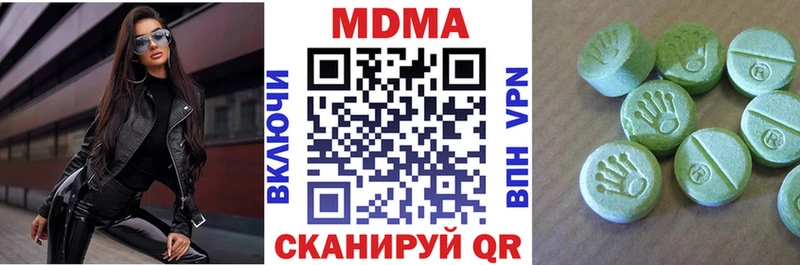 где найти   Махачкала  MDMA кристаллы 