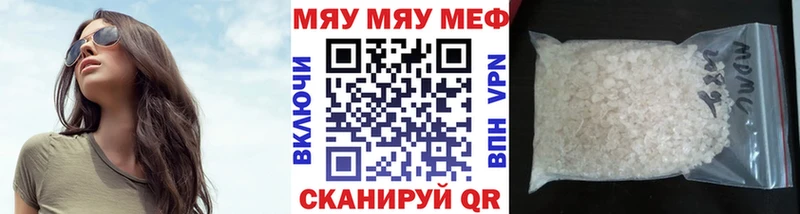 кракен вход  Махачкала  Меф мяу мяу 